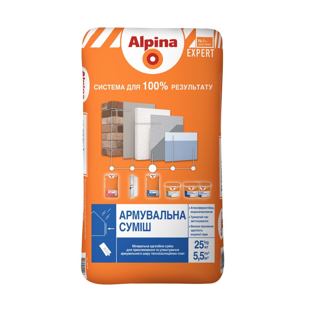 Покращена волокнами суха мінеральна суміш для приклеювання теплоізоляційних плит Alpina Expert Армувальна суміш 25 кг